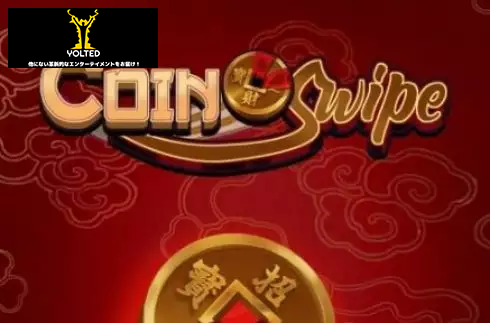 Coin Swipe